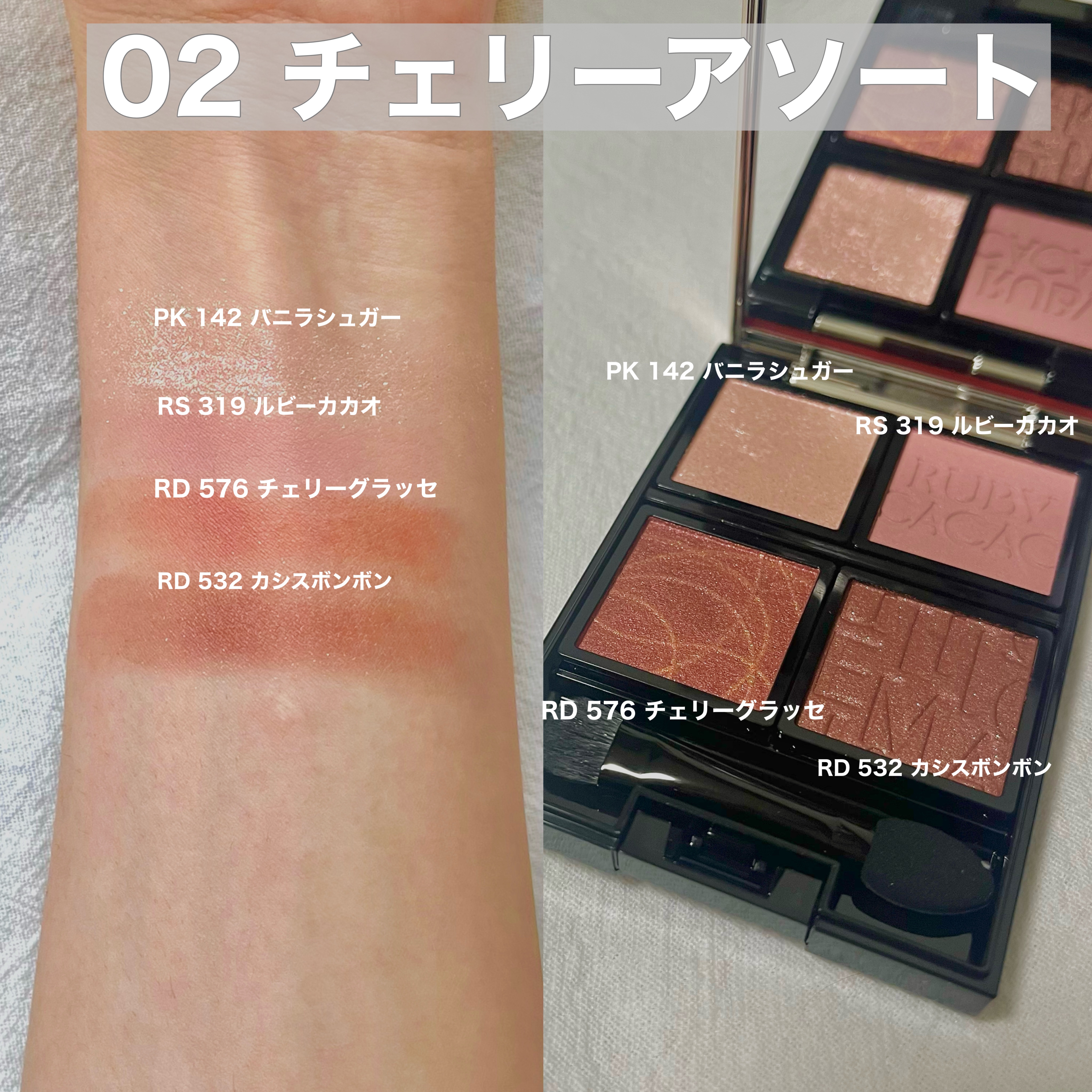 ドラマティックアイカラー (パウダー)/(クリーム)/マキアージュ/アイシャドウパレットを使ったクチコミ（2枚目）