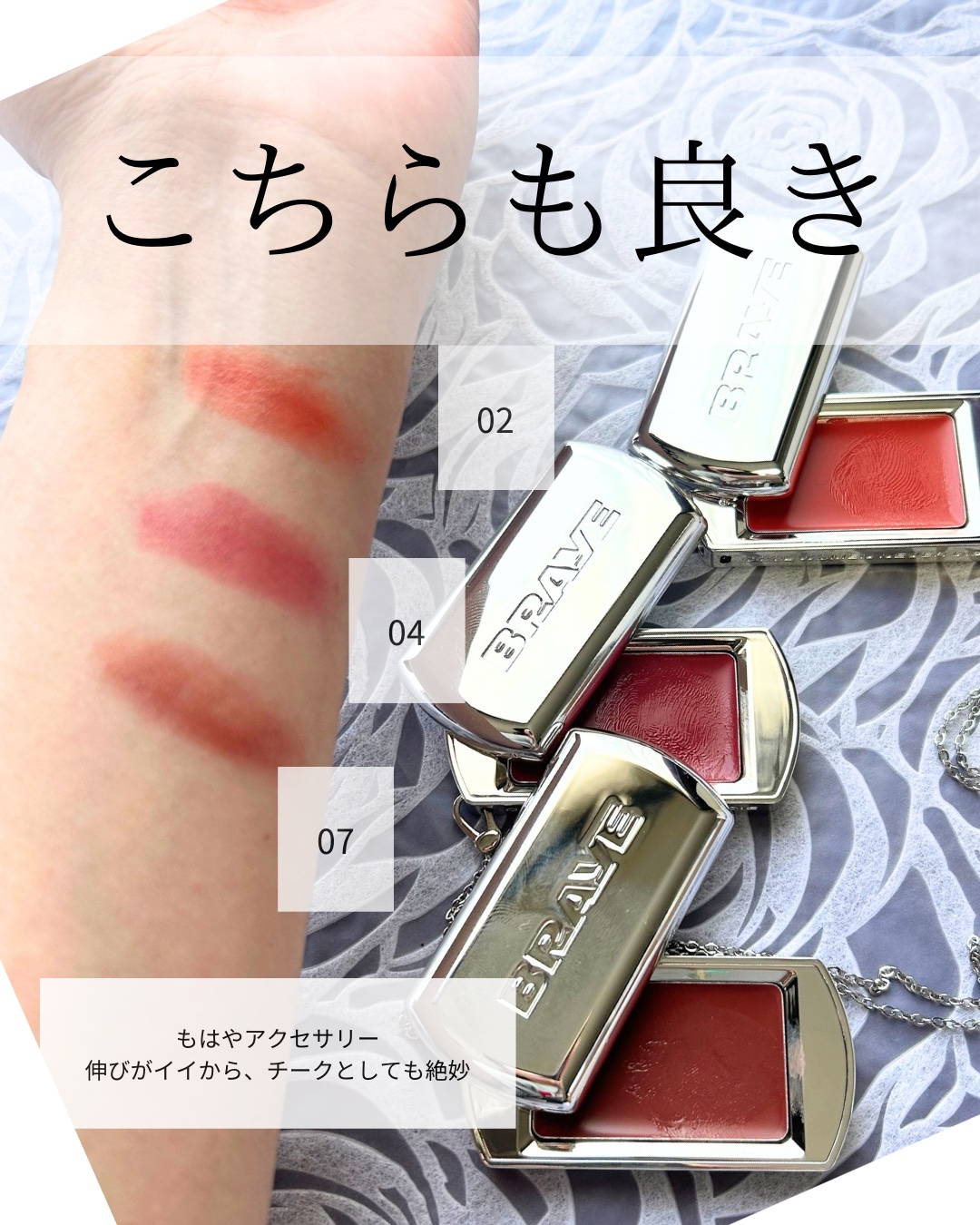 BRAYE LIPSLEEK/BRAYE/口紅を使ったクチコミ（3枚目）