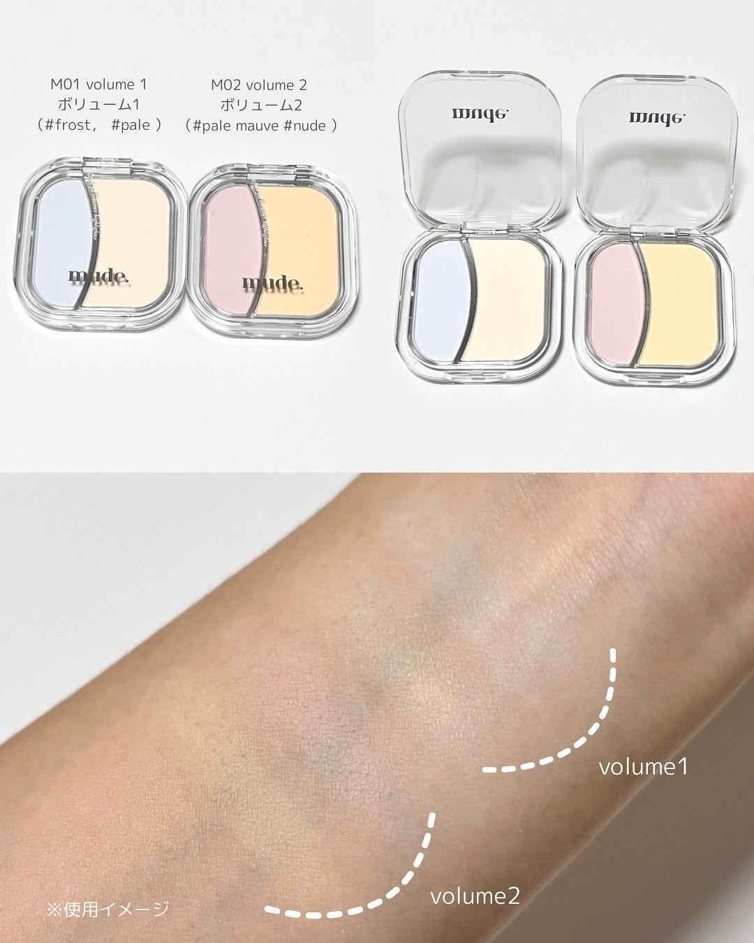 フェイスフィルボリューマーハイライター/mude./パウダーハイライトを使ったクチコミ(3枚目)