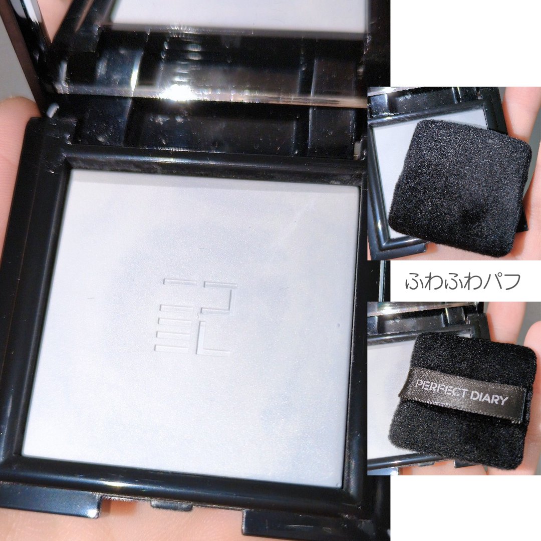 トランスルーシェント ブルーリング セッティング パウダー/PERFECT DIARY/プレストパウダーを使ったクチコミ（2枚目）