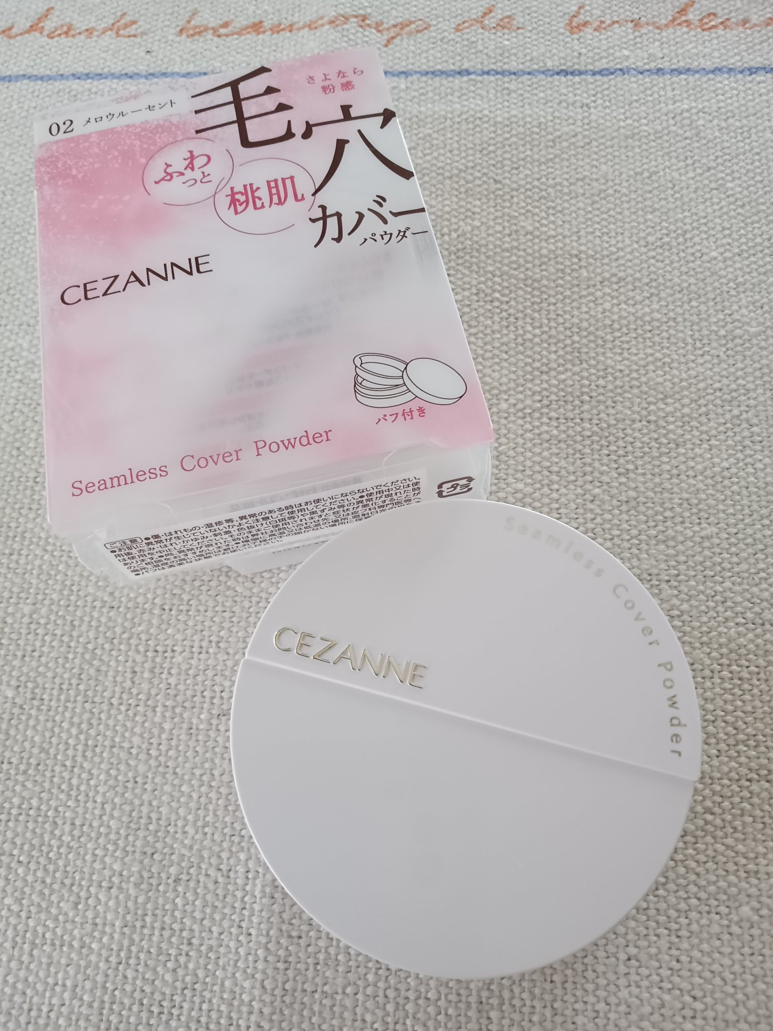 シームレスカバーパウダー/CEZANNE/フェイスパウダーを使ったクチコミ（1枚目）
