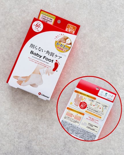 ベビーフット かかと用/ベビーフット/レッグ・フットケアを使ったクチコミ(4枚目)