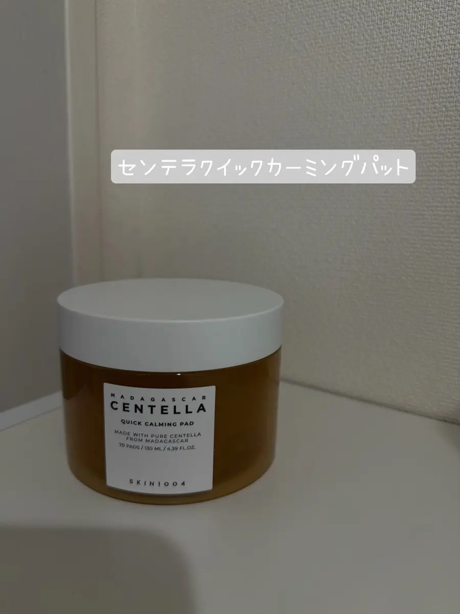 センテラ クイックカーミングパッド/SKIN1004/トナーパッドを使ったクチコミ（1枚目）
