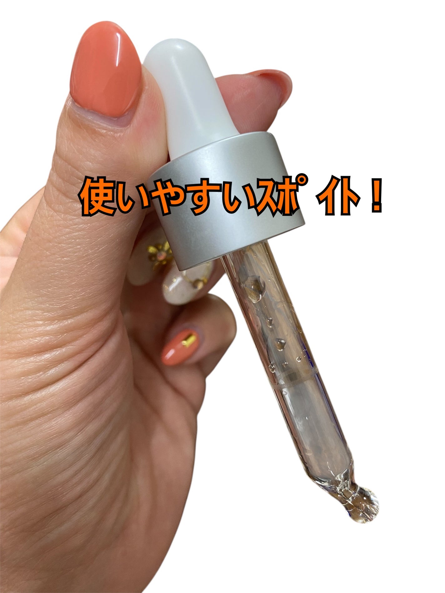 タカミスキンピール/タカミ/ブースター・導入液を使ったクチコミ(2枚目)