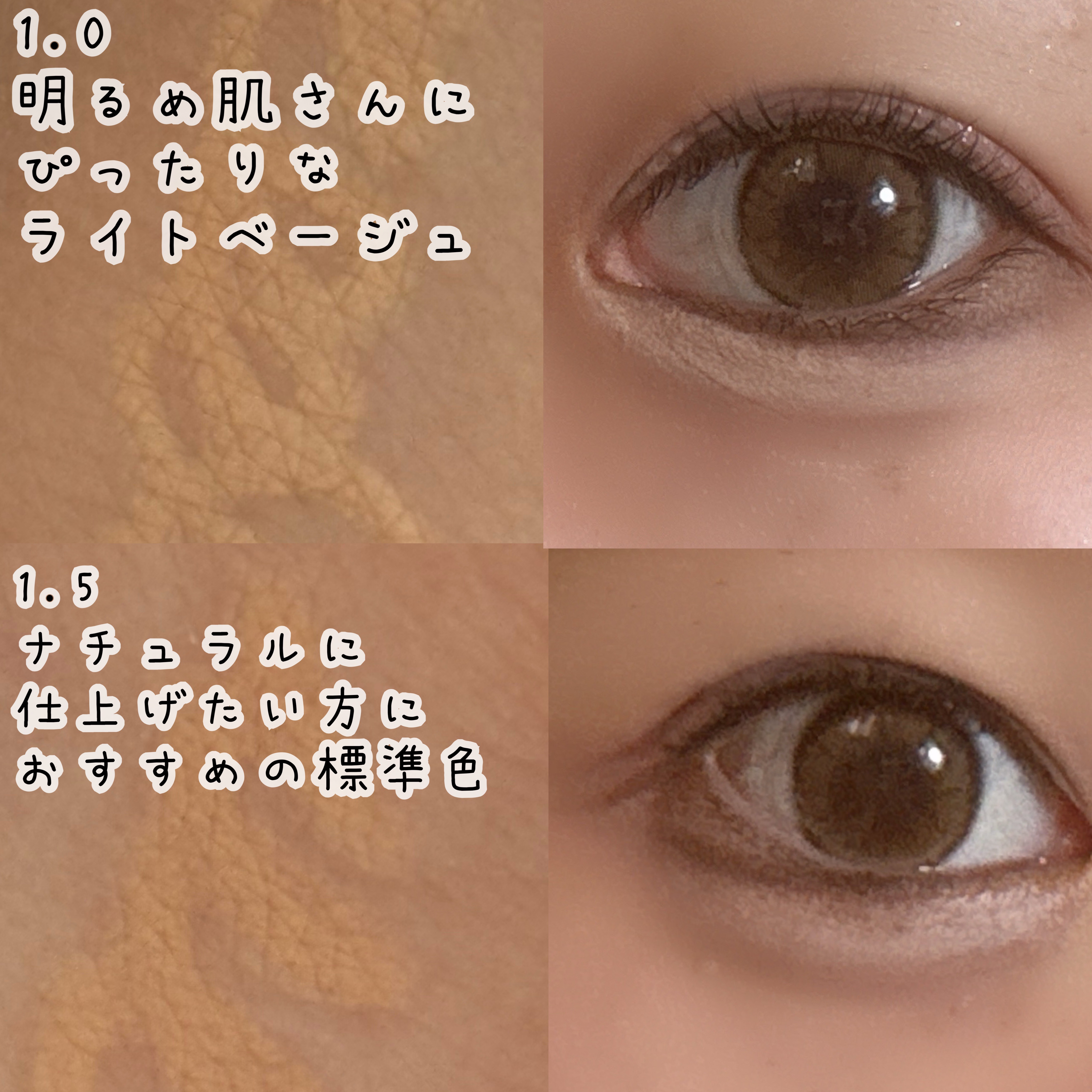 カバーパーフェクション コンシーラー ペンシル/the SAEM/ペンシルコンシーラーを使ったクチコミ（2枚目）