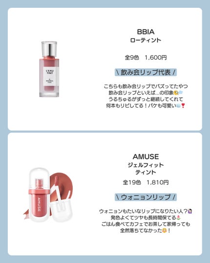 ルージュ ディオール フォーエヴァー リキッド/Dior/口紅を使ったクチコミ(3枚目)