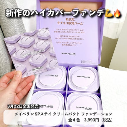 まとめ髪スティック レギュラー/マトメージュ/ヘアワックス・クリームを使ったクチコミ(2枚目)