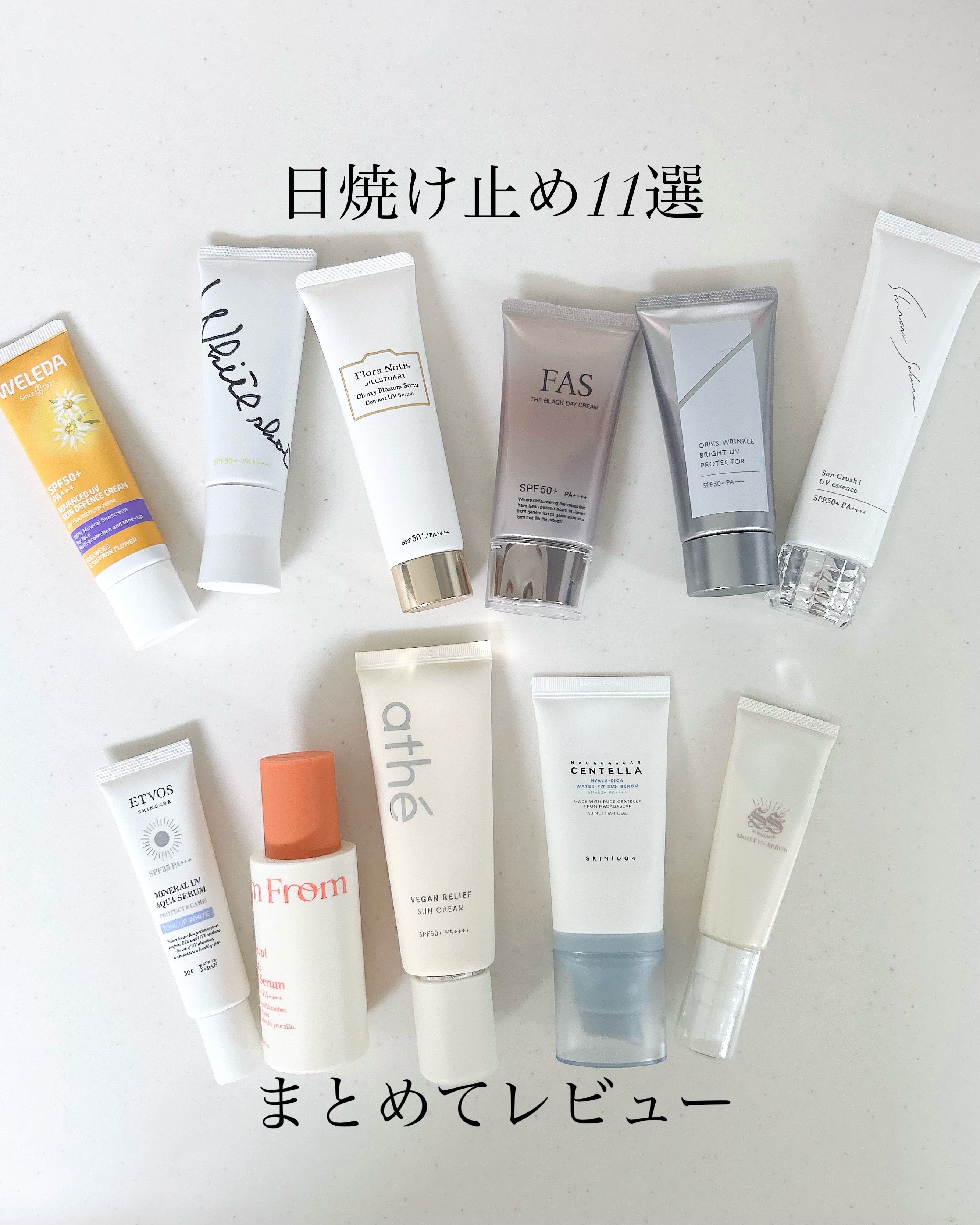 ヴェレダ エーデルワイス UVバリアクリーム/WELEDA/日焼け止めクリームを使ったクチコミ（1枚目）