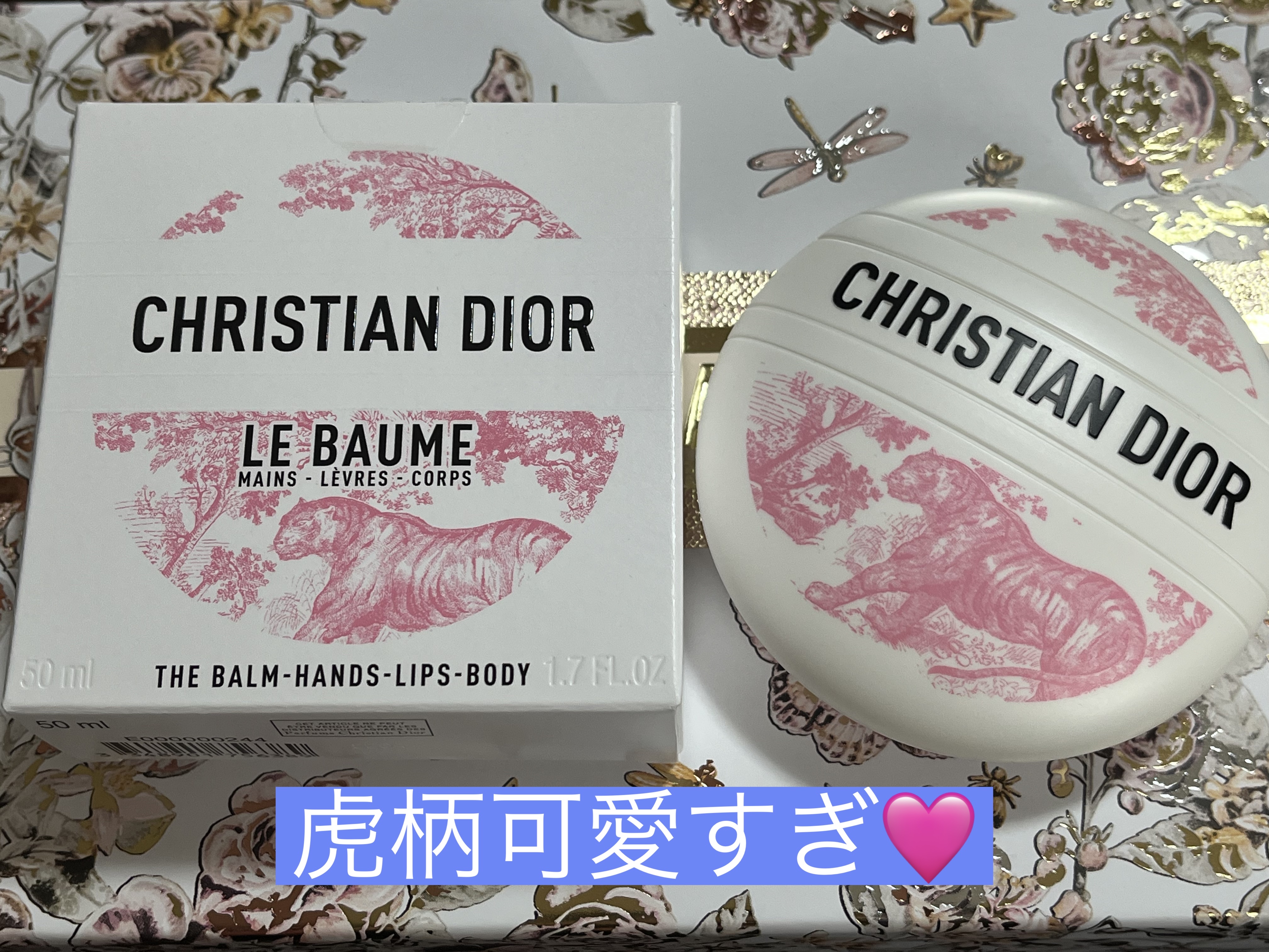 【旧】ディオールショウ サンク クルール（サマー コレクション 2025 限定品）/Dior/アイシャドウを使ったクチコミ（2枚目）