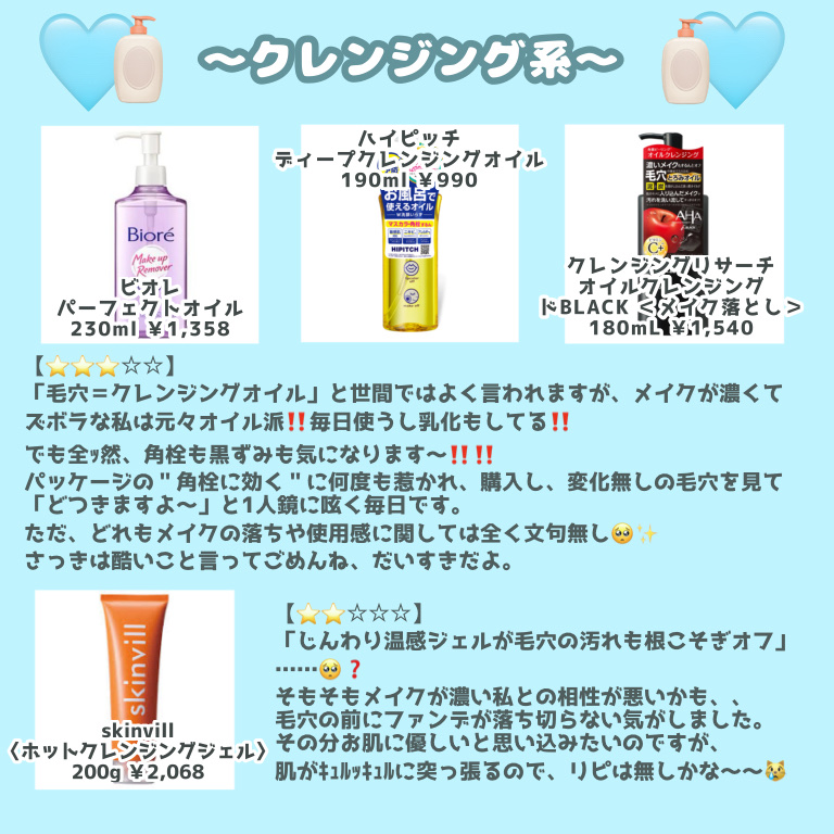 がばいよか剥がすパック 炭黒/アスティ コスメフリーク/シートマスク・パックを使ったクチコミ（2枚目）