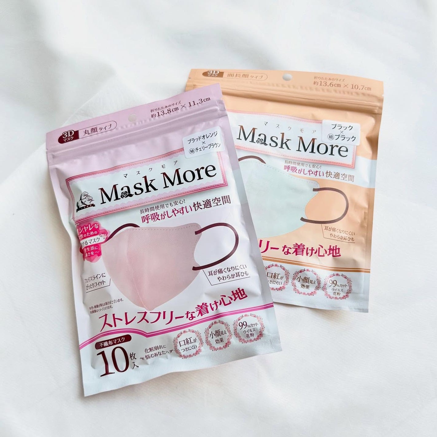 りぃさんのコスメ日記💄 on LIPS 「3Dスリムマスク♡面長・丸顔・冷感丸顔の3種類あるよ!さらにカ..」(2枚目)