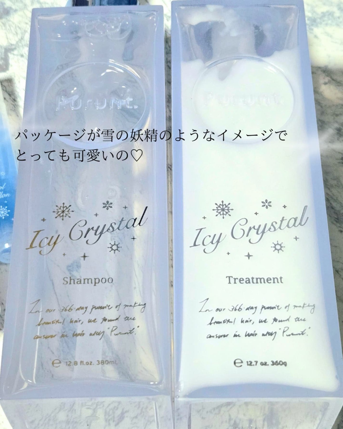 プルント ディープリペア ペアセット アイシークリスタル/Purunt./シャンプー・コンディショナーを使ったクチコミ(3枚目)
