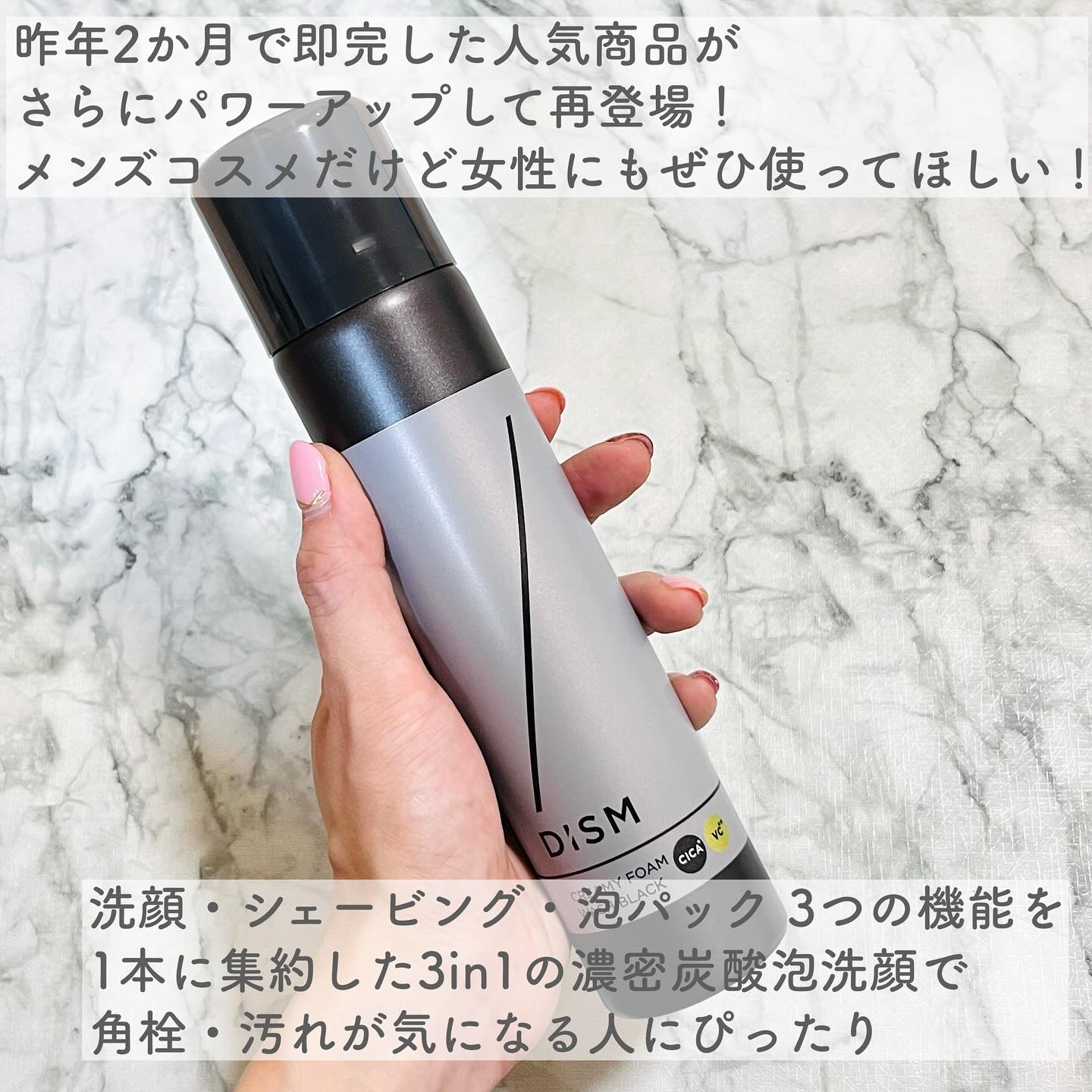 ディズム クリーミーフォームウォッシュ ブラック/DISM/泡洗顔を使ったクチコミ（2枚目）