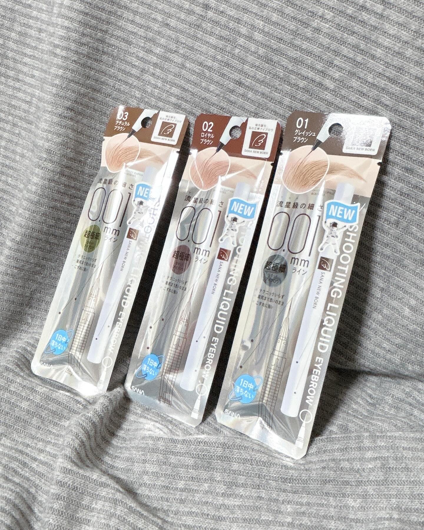 シューティングリキッドアイブロウ/サナ ニューボーン/リキッドアイブロウを使ったクチコミ（2枚目）