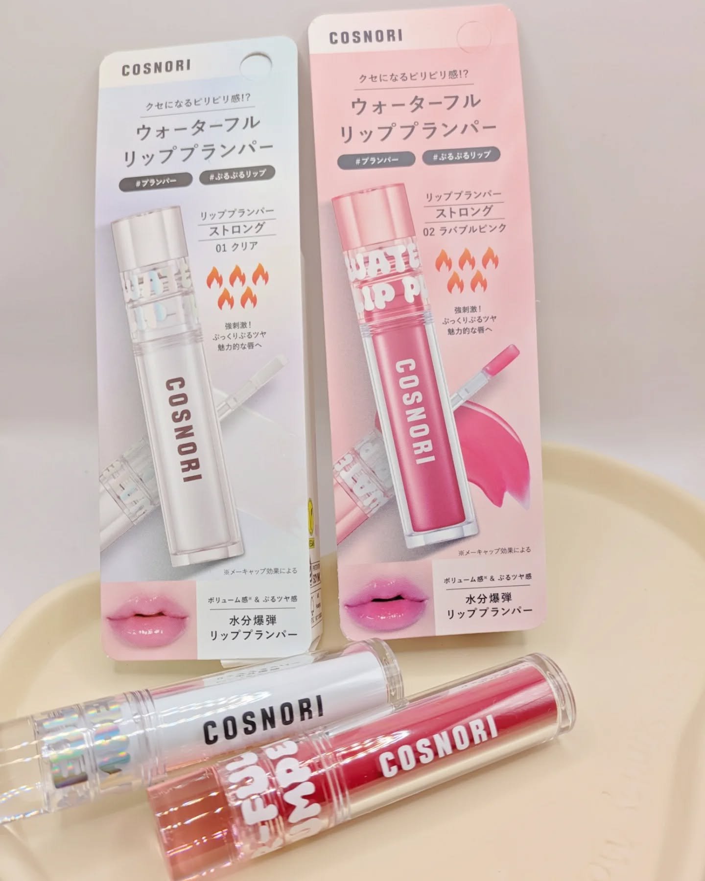 ウォーターフルリッププランパー/COSNORI/リッププランパーを使ったクチコミ（1枚目）