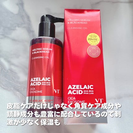 AZケア クレンジングオイル/VT/オイルクレンジングを使ったクチコミ(4枚目)