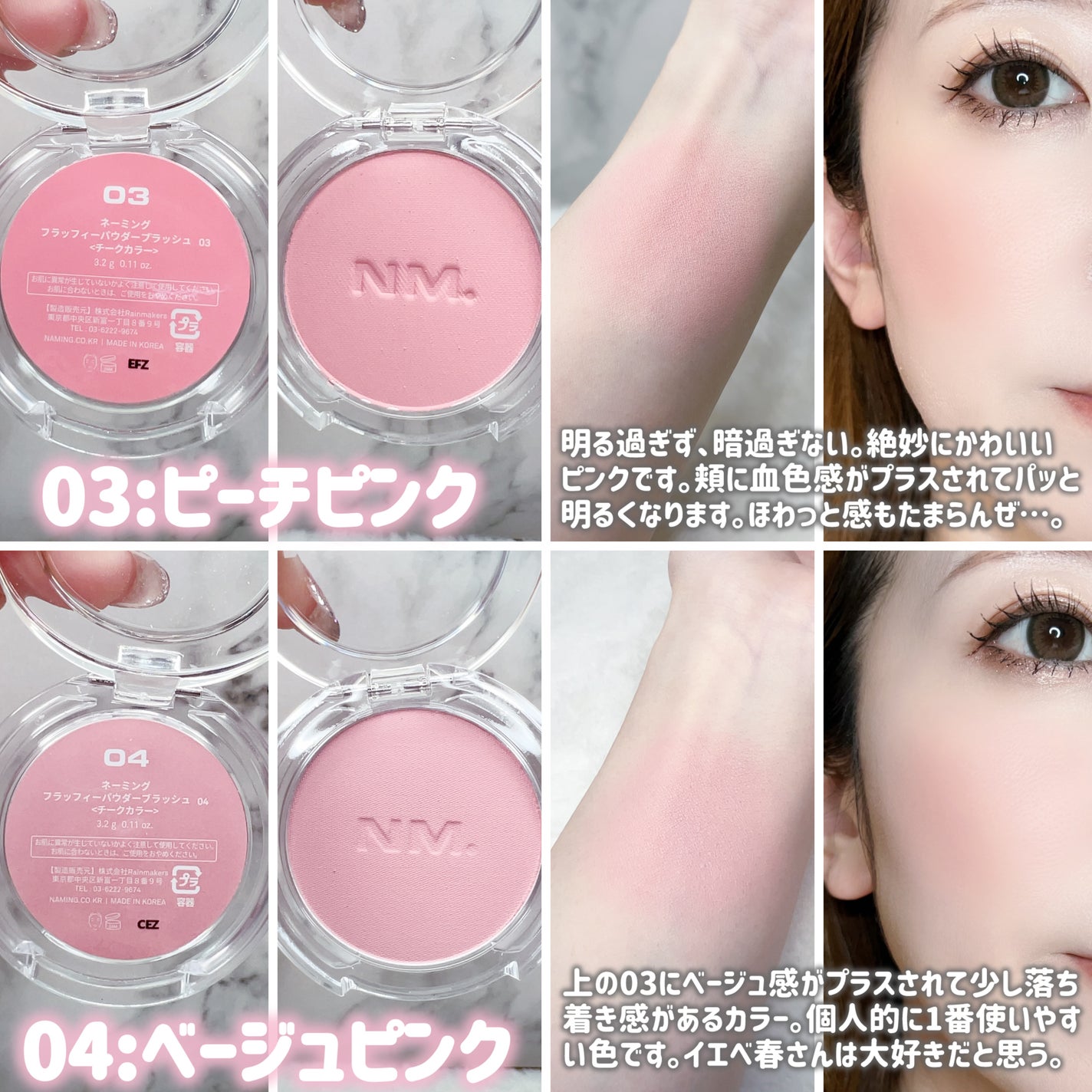 ネーミング フラッフィーパウダーブラッシュ/NAMING./パウダーチークを使ったクチコミ(4枚目)