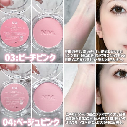 ネーミング フラッフィーパウダーブラッシュ/NAMING./パウダーチークを使ったクチコミ(4枚目)