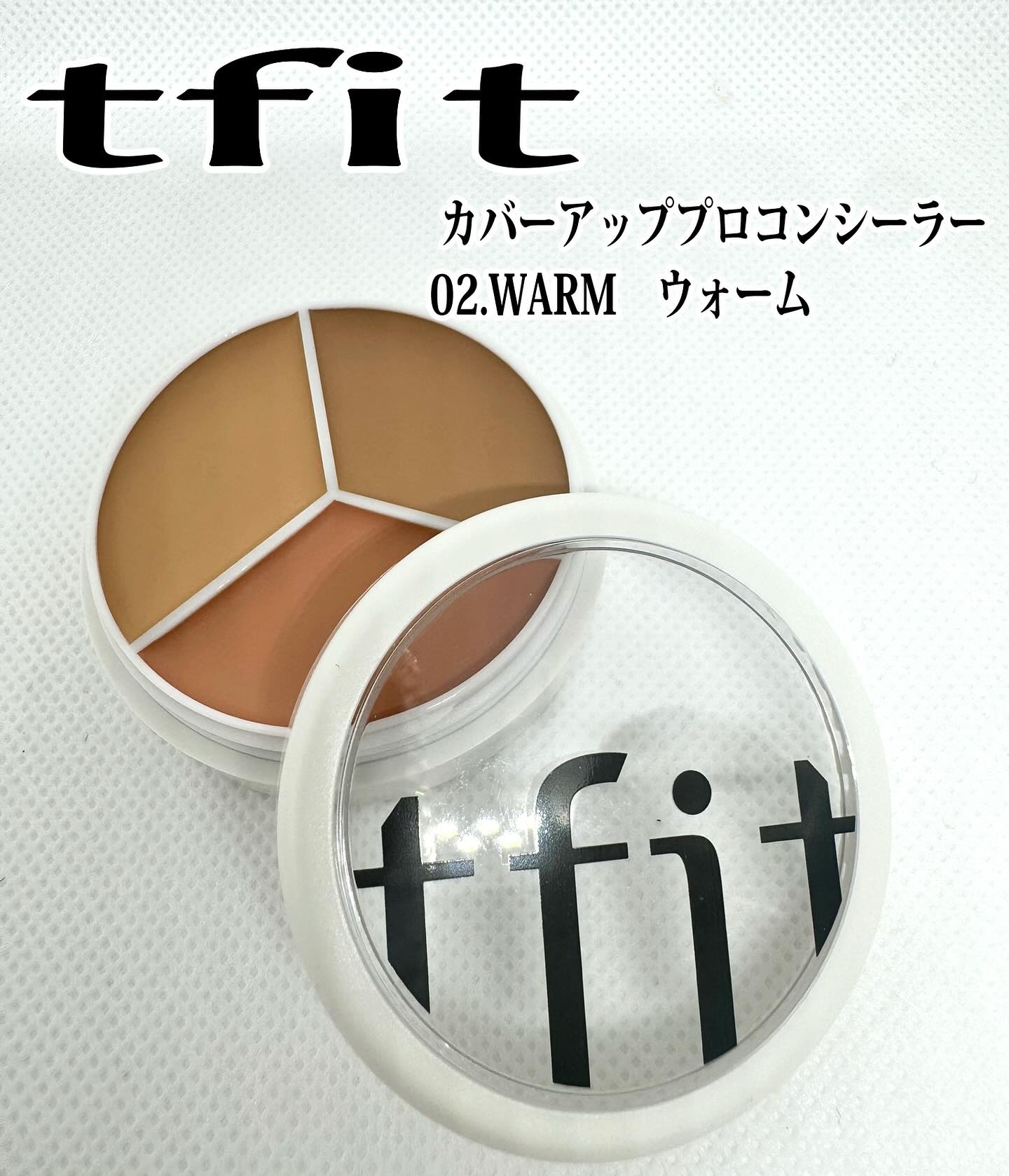 カバーアッププロコンシーラー/TFIT/パレットコンシーラーを使ったクチコミ（1枚目）