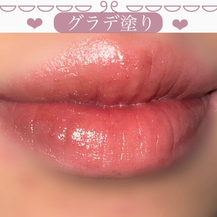 ウォータリーティントリップ/CEZANNE/リップティントを使ったクチコミ(3枚目)
