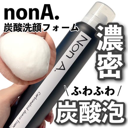 NON A./NONA/洗顔フォームを使ったクチコミ(1枚目)