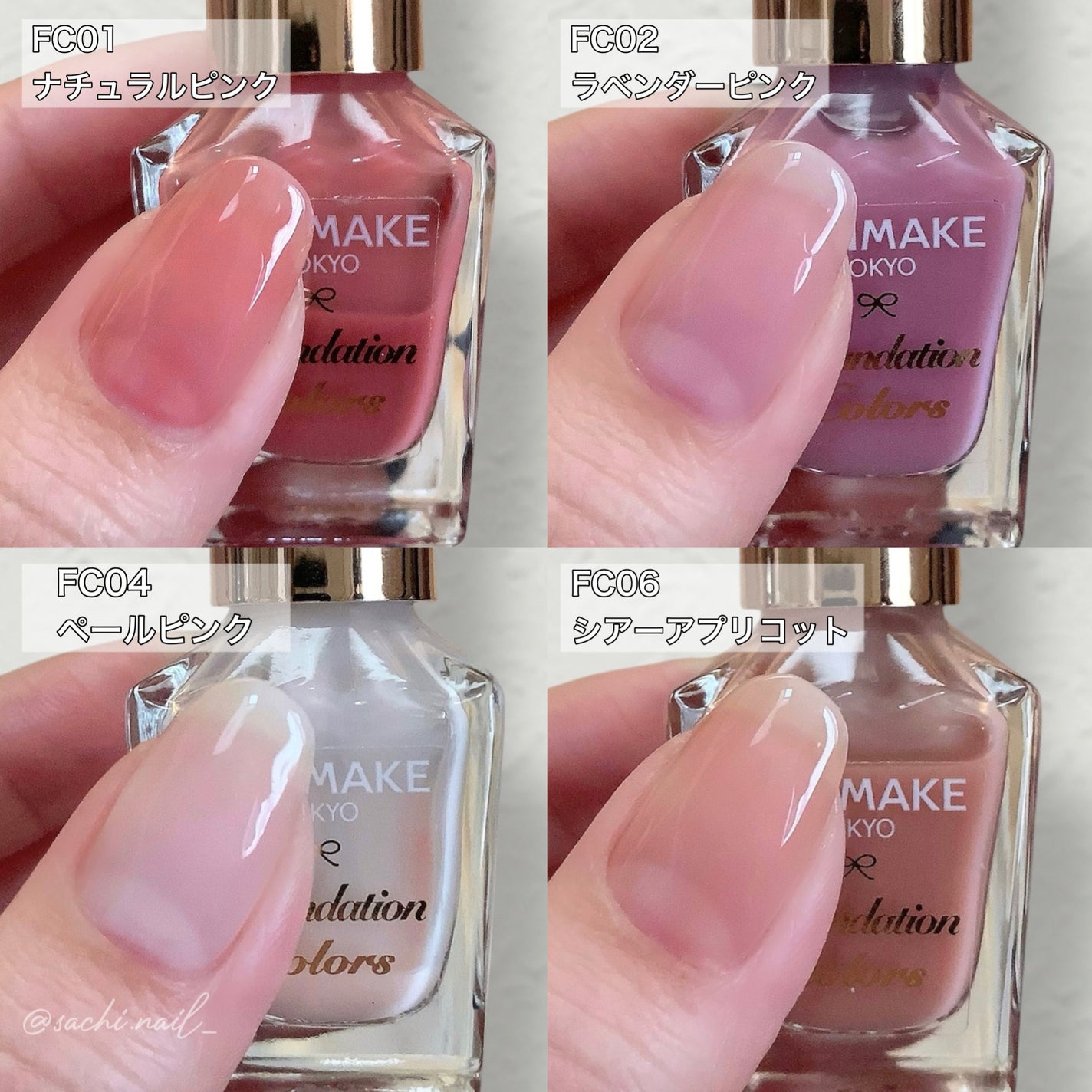 カラフルネイルズ/キャンメイク/マニキュアを使ったクチコミ(2枚目)