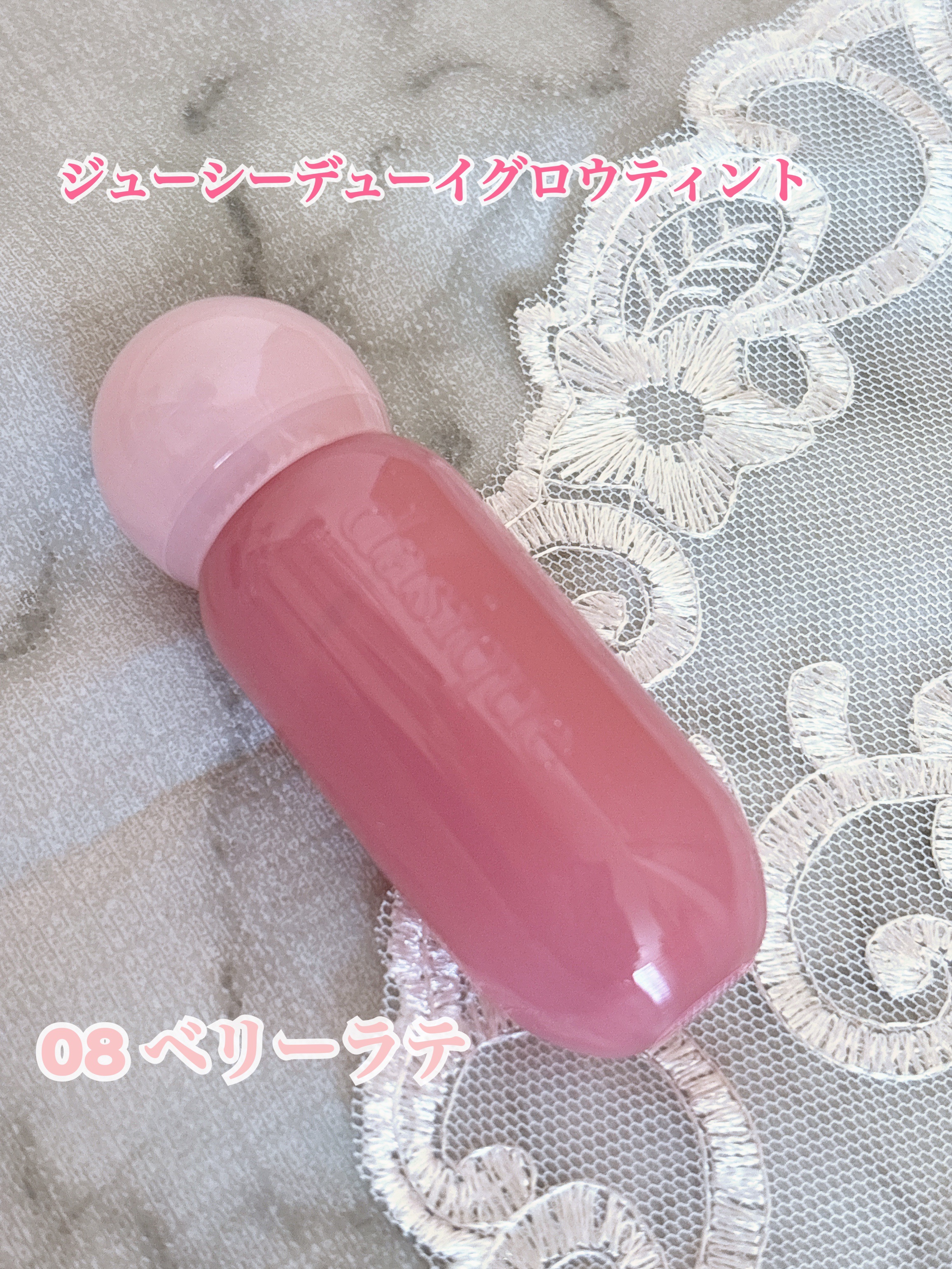 ジューシーデューイグロウティント/dasique/リップティントを使ったクチコミ（2枚目）