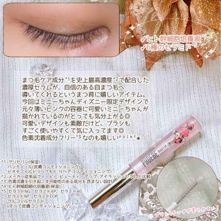 フィービー ビューティーアップ アイラッシュセラムN2/PHOEBE BEAUTY UP/まつげ美容液を使ったクチコミ(3枚目)
