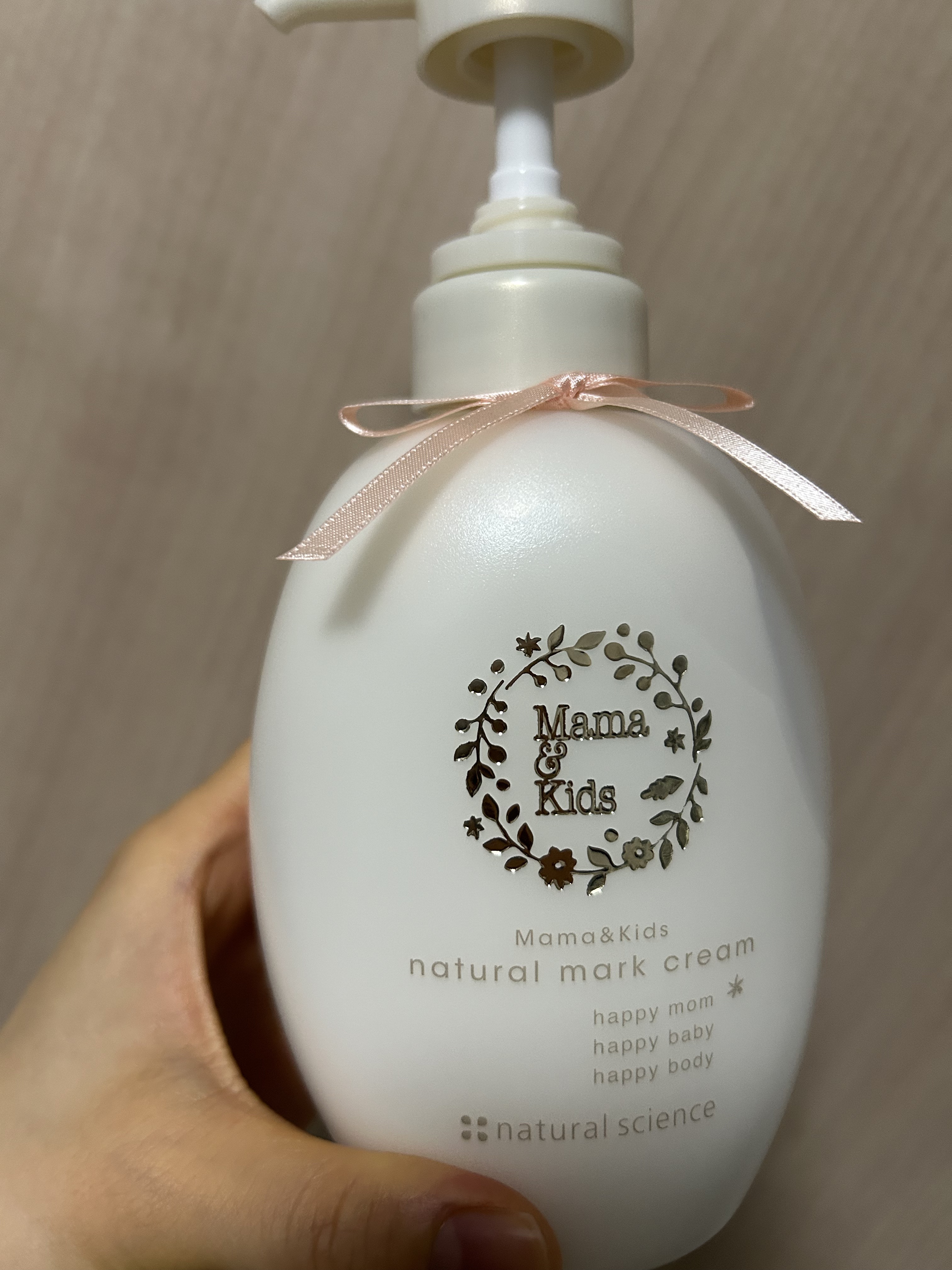 ナチュラルサイエンス　ナチュラルマーククリーム ナチュラルマーククリーム 150g 通販 | マタニティ・ママ