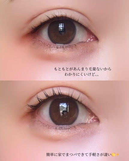 パーマイットアップアイラッシュパーマキット/Loingz/その他キットセットを使ったクチコミ(4枚目)