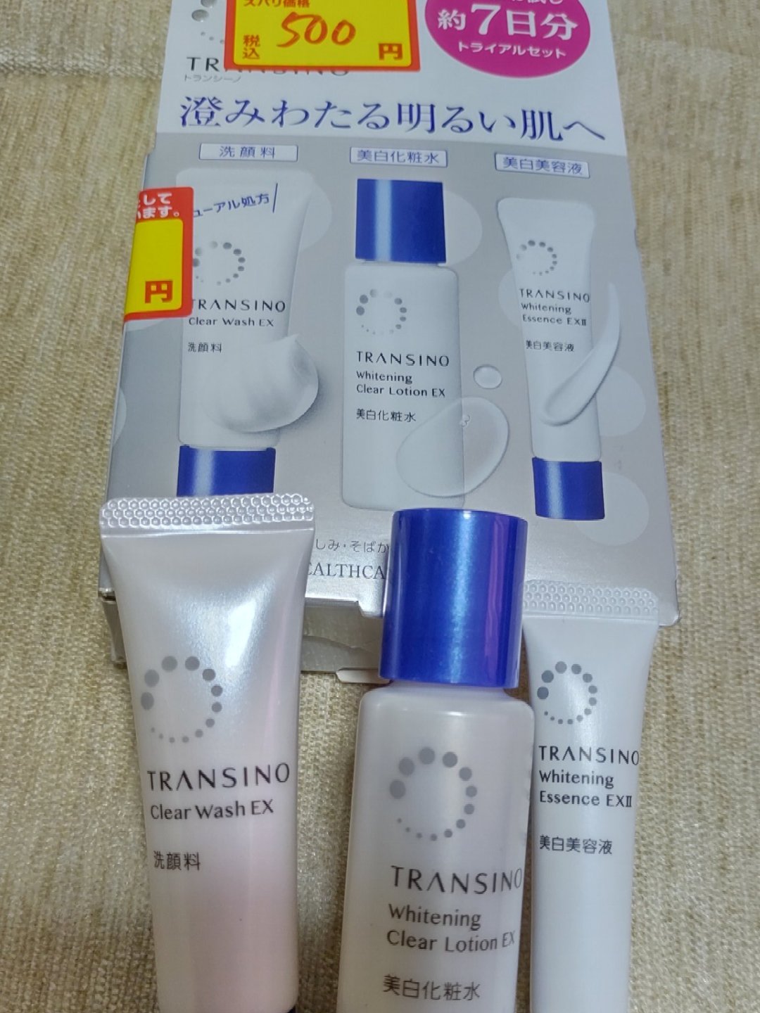 トランシーノ スキンケア 4点セット Amazon.co.jp: トランシーノ 【医薬部外品】 薬用メラノシグナル