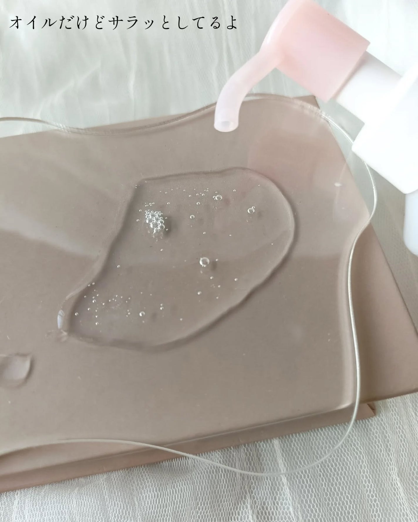 メイク落としオイル/カウブランド無添加/オイルクレンジングを使ったクチコミ(2枚目)