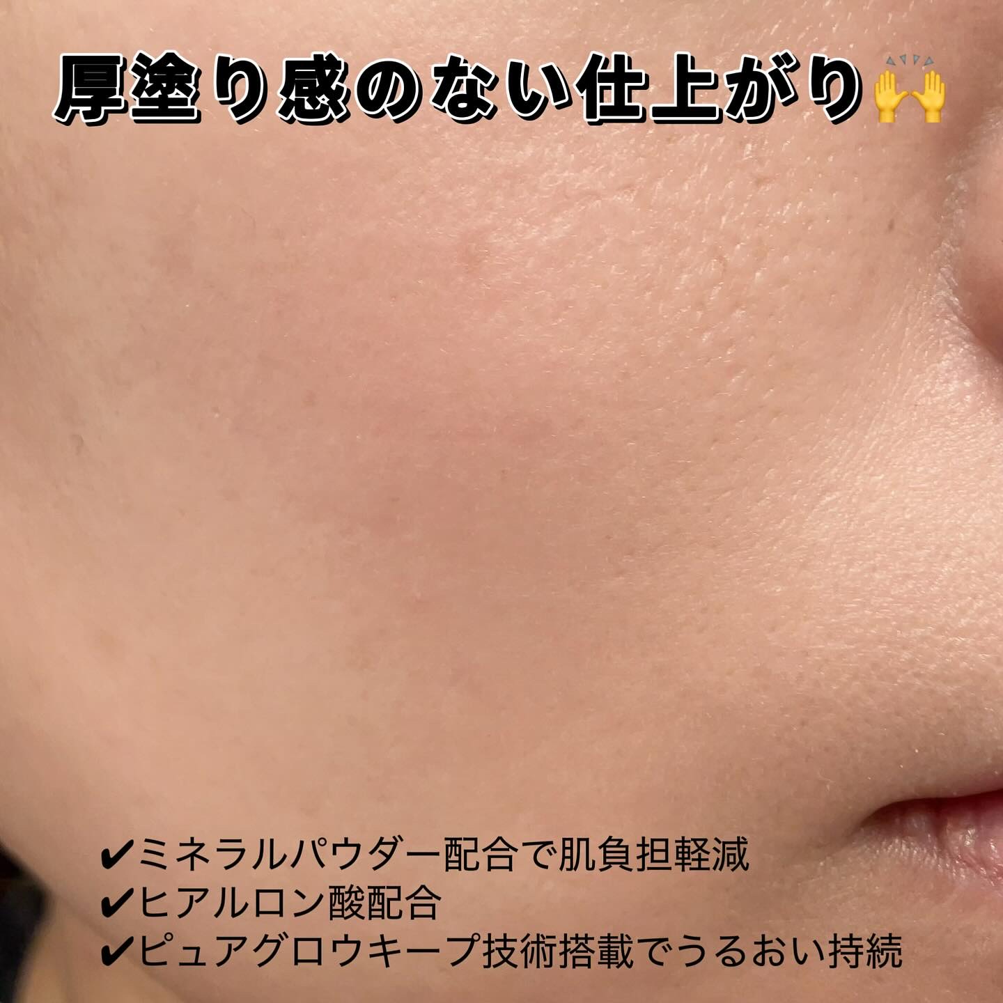 インテグレート プロフィニッシュクッション/インテグレート/クッションファンデーションを使ったクチコミ（2枚目）