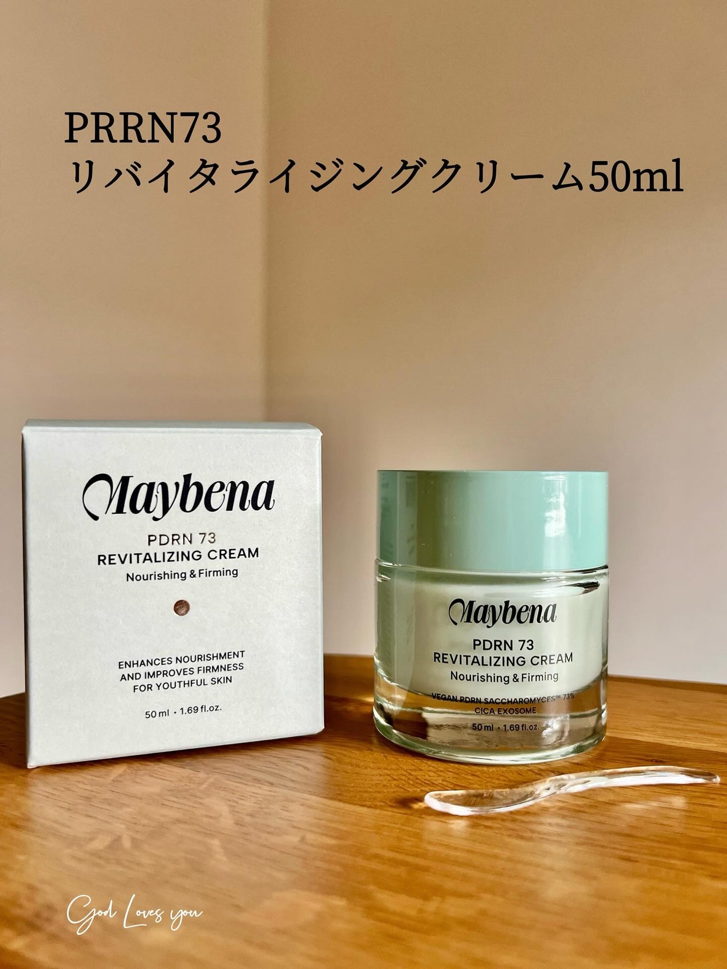 PDRN 73 リバイタライジング アンプル/MAYBENA/美容液を使ったクチコミ(4枚目)