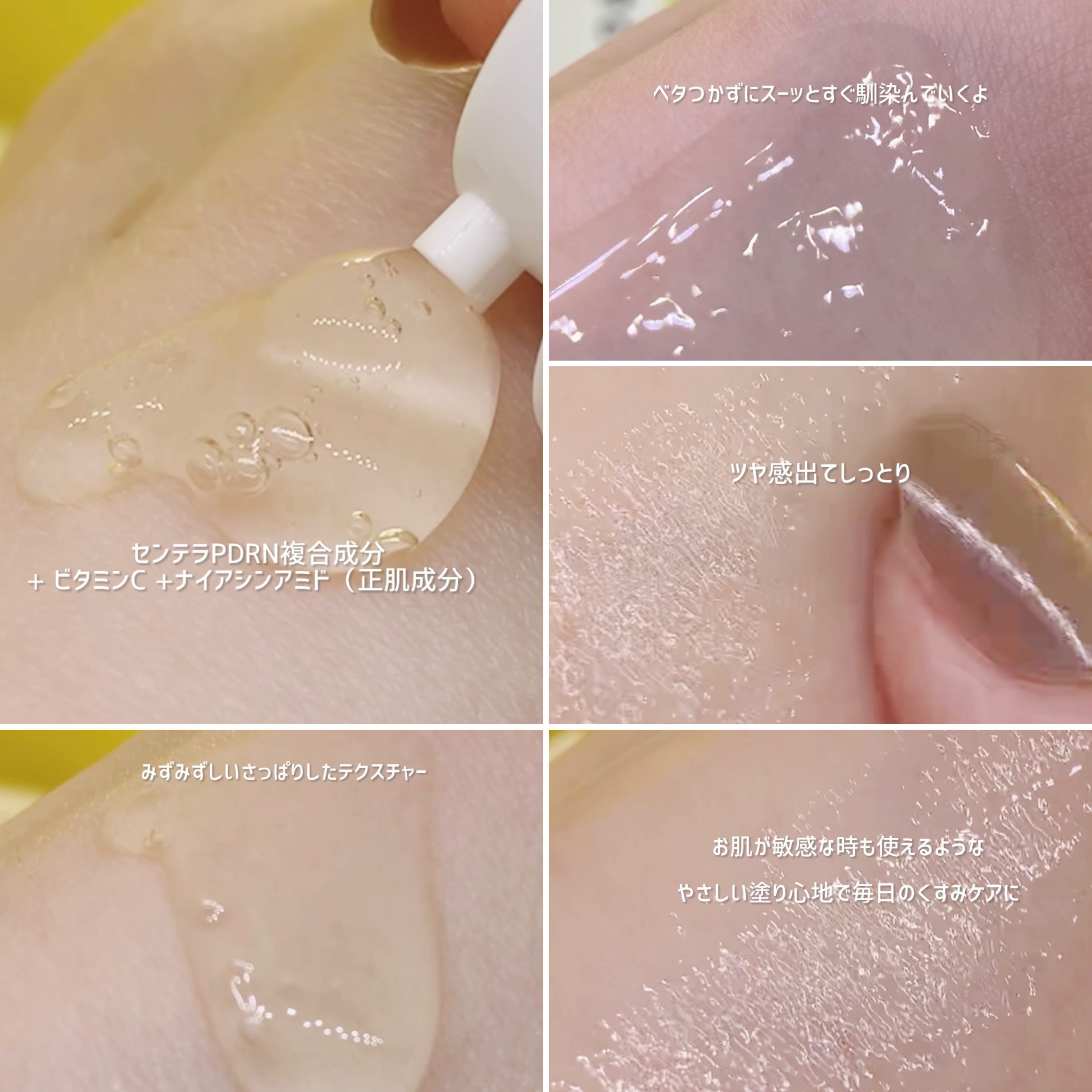 ビタペアCPDRN水潤セラム/ネイチャーリパブリック/美容液を使ったクチコミ（2枚目）