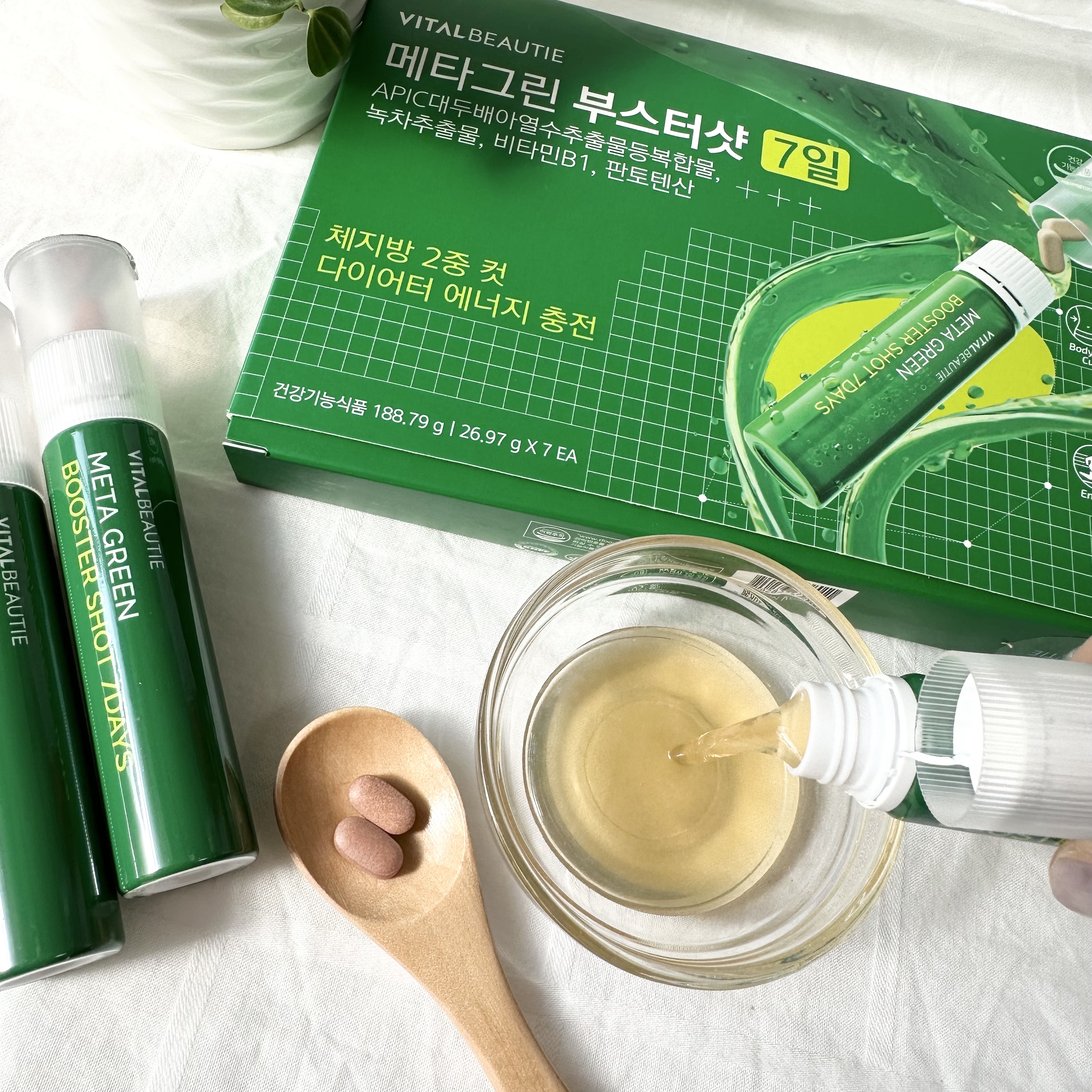 メタグリーンブースターショット/VITALBEAUTIE/健康サプリメントを使ったクチコミ（2枚目）