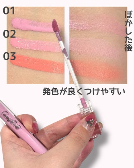 ピュアリキッドチーク/CandyDoll/リキッドチークを使ったクチコミ(2枚目)