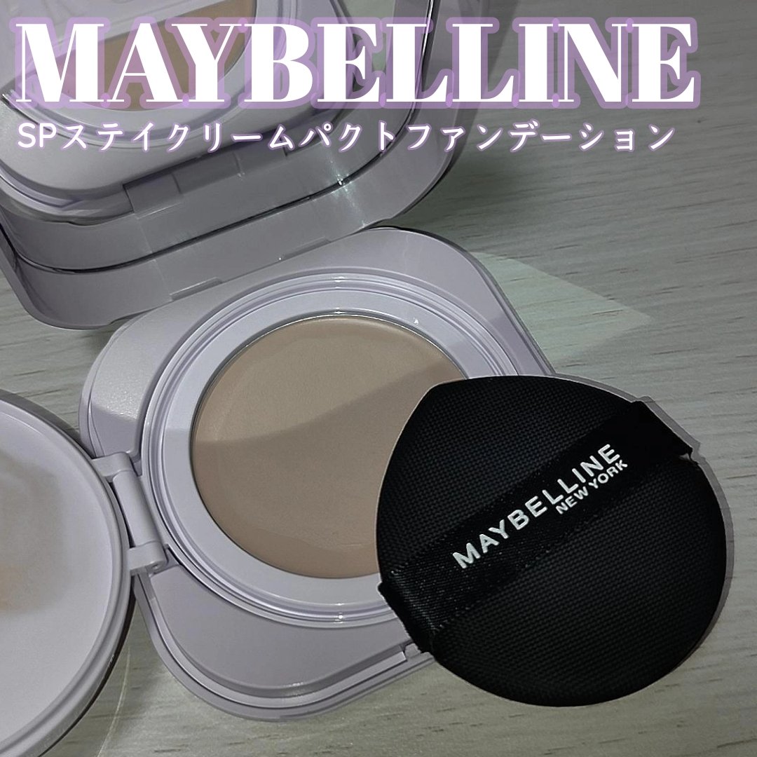 SPステイ クリームパクト ファンデーション/MAYBELLINE NEW YORK/クリーム・エマルジョンファンデーションを使ったクチコミ（1枚目）