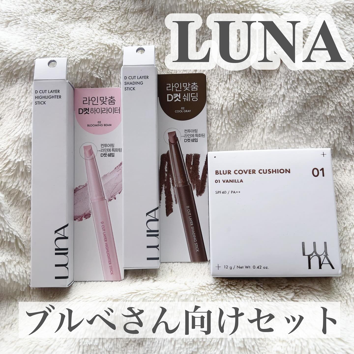 ブラーカバークッション/LUNA/クッションファンデーションを使ったクチコミ（1枚目）