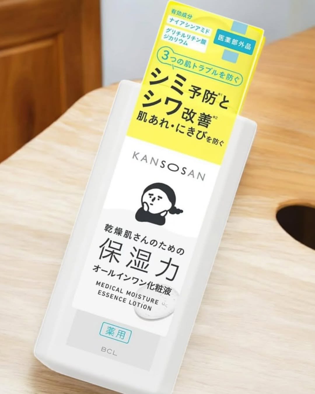 sarry on LIPS 「⭐⭐ビューティークリエイティライフKANSOSANオールインワ..」(1枚目)