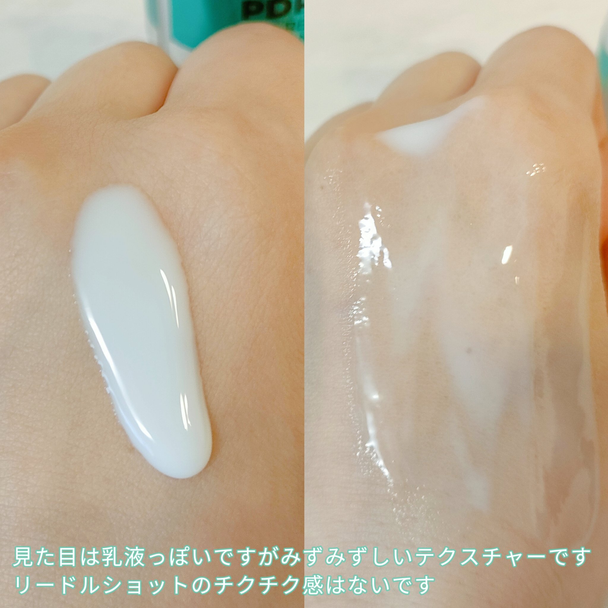 リードルS PDRN+ セラム/VT/美容液を使ったクチコミ（3枚目）