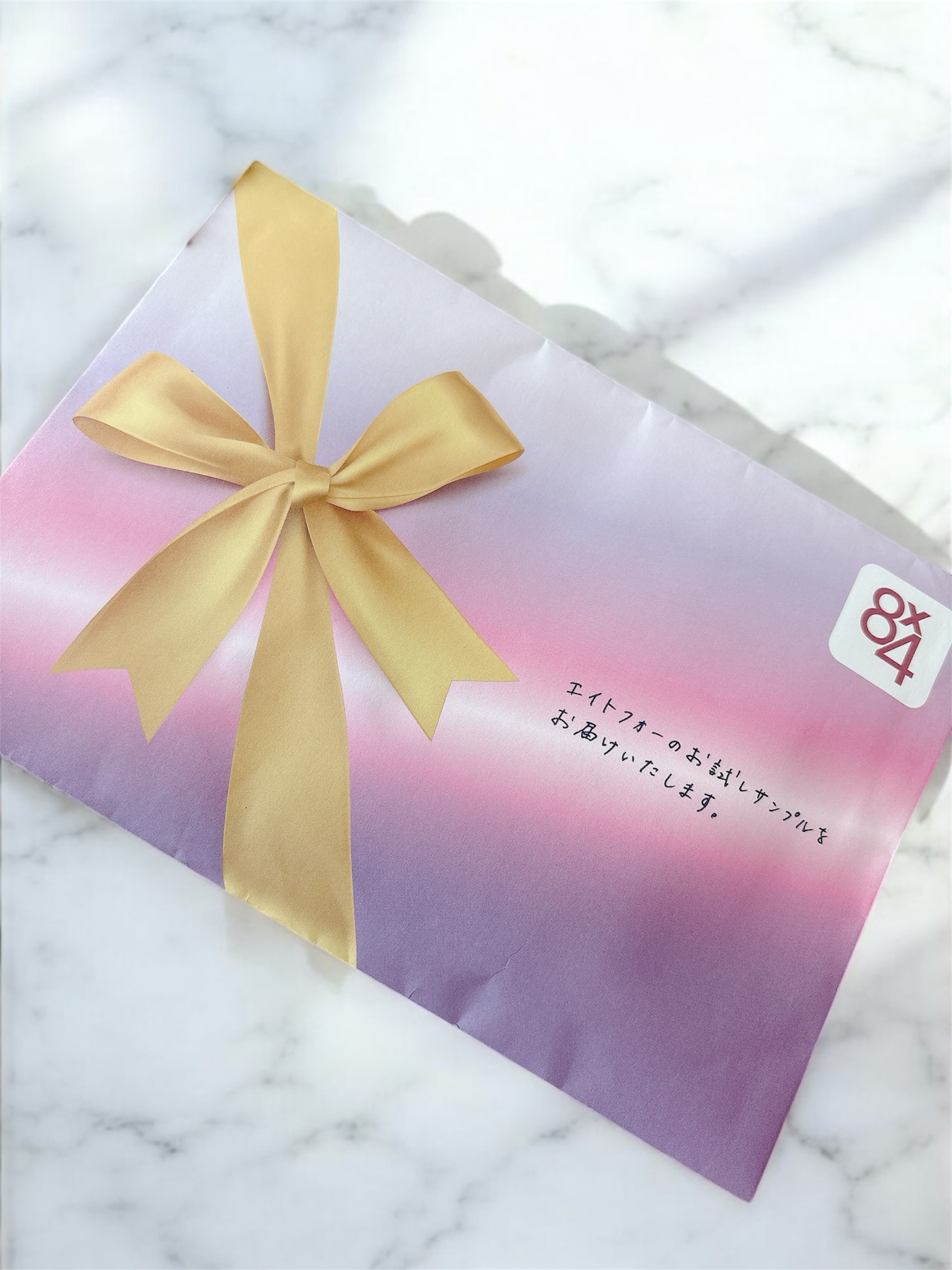 ８x４ デオドラントパテ【医薬部外品】/８ｘ４/デオドラント・制汗剤を使ったクチコミ（2枚目）