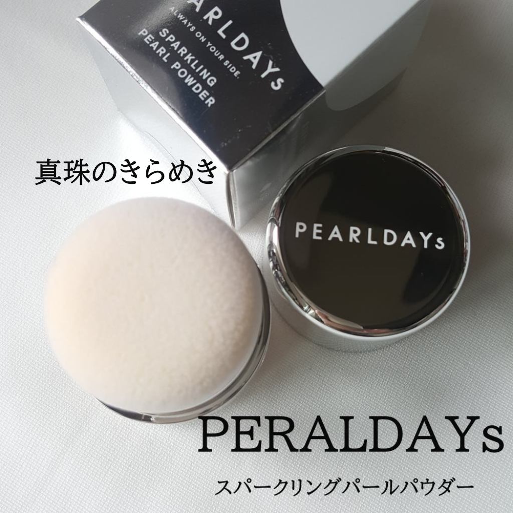 スパークリングパールパウダー/PEARLDAYs/パウダーハイライトを使ったクチコミ（1枚目）
