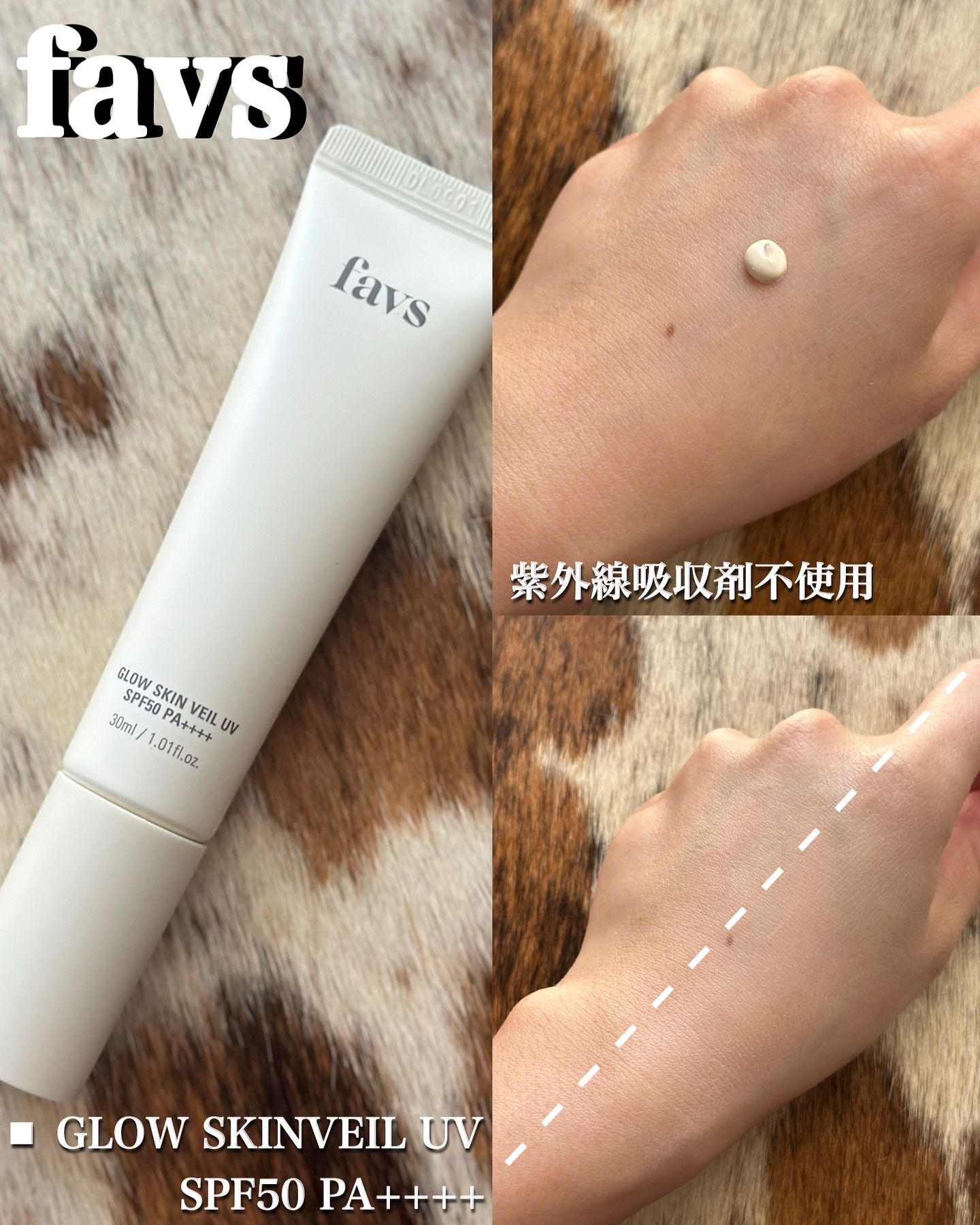 フィトコラーゲンパッド/favs/拭き取り化粧水を使ったクチコミ（2枚目）