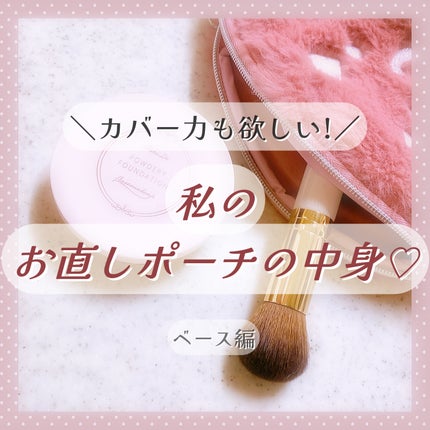 パウダリィファンデーション ex/パラドゥ/パウダーファンデーションを使ったクチコミ(1枚目)