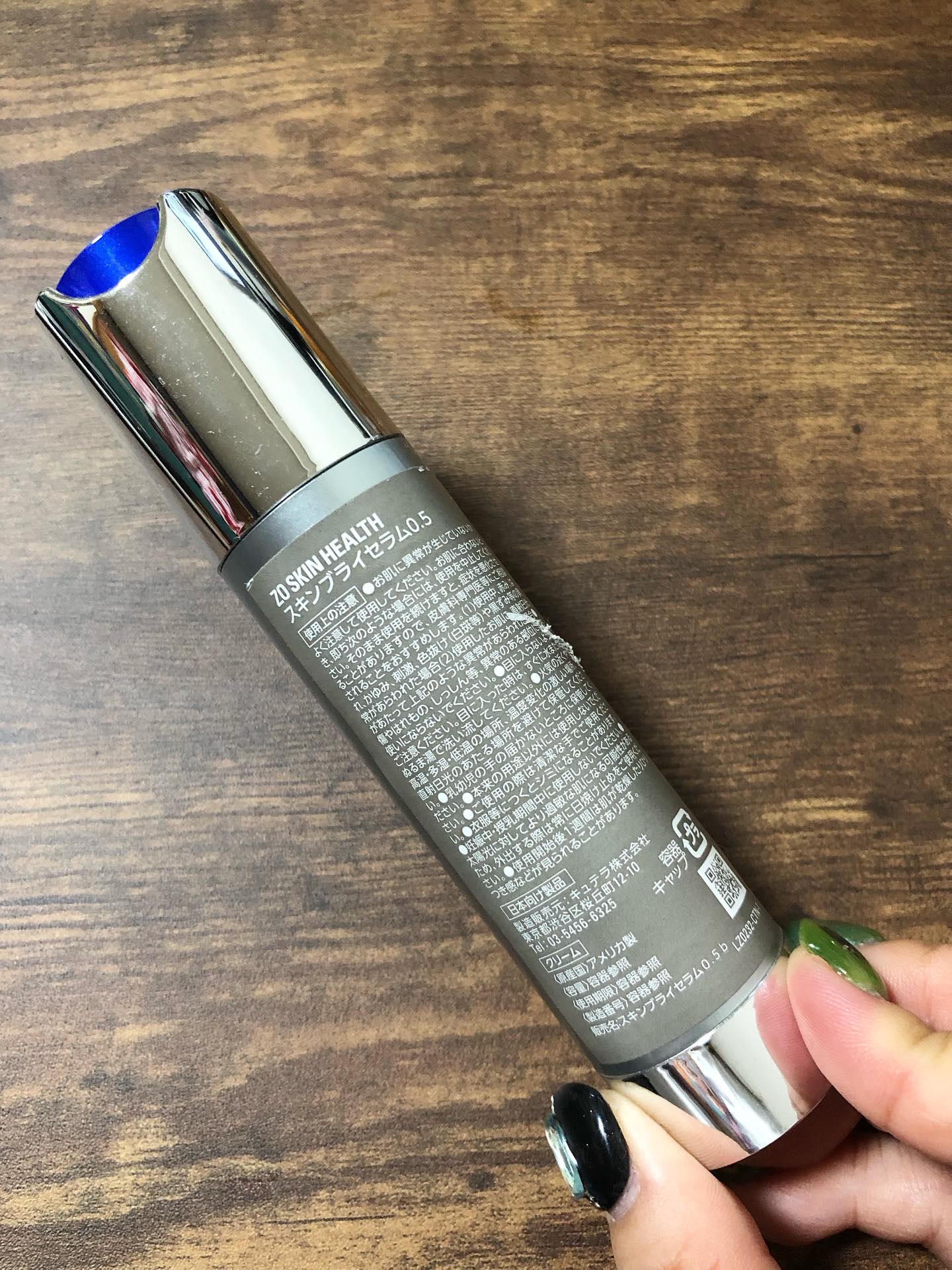 スキンブライセラム/ZO Skin Health/美容液を使ったクチコミ（3枚目）