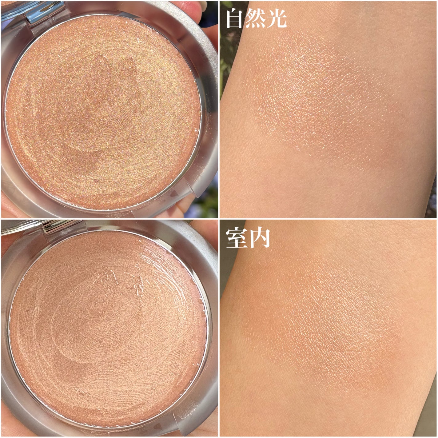 クリーム グロウ ハイライター/BOBBI BROWN/クリームハイライトを使ったクチコミ(2枚目)