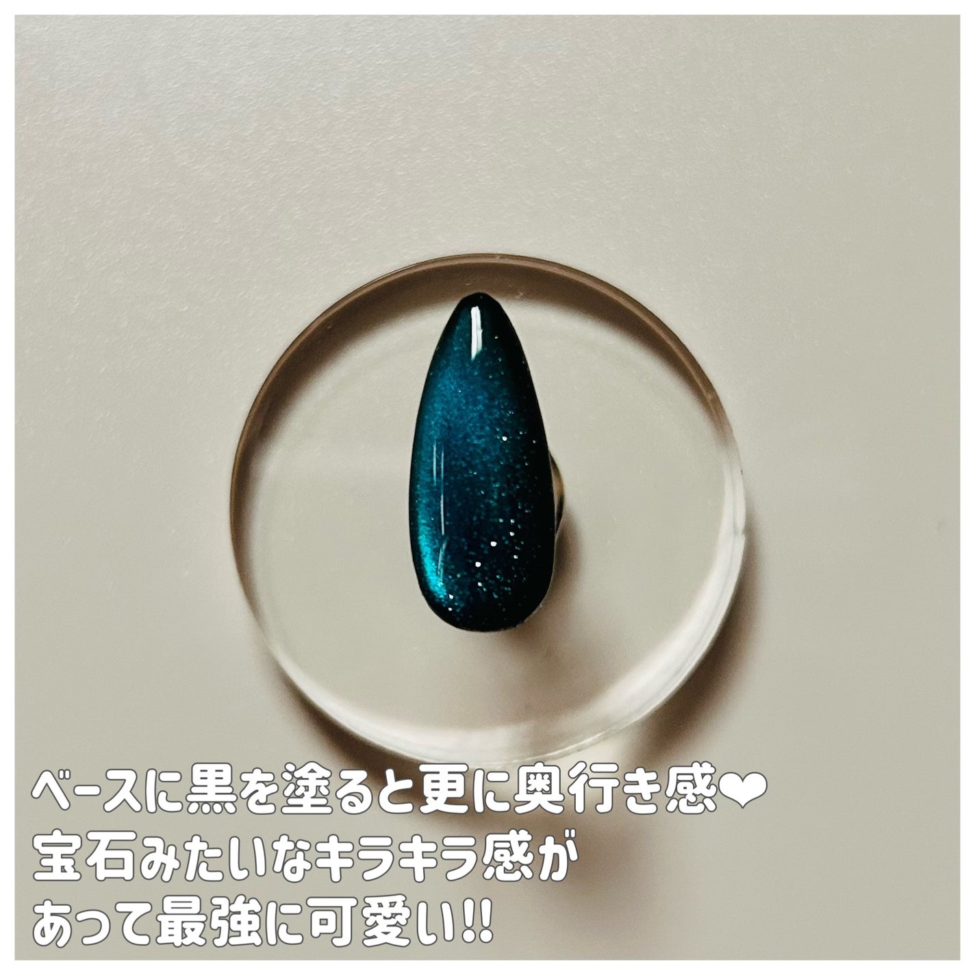 パル カラージェル/キャンドゥ/ジェルネイルを使ったクチコミ(4枚目)