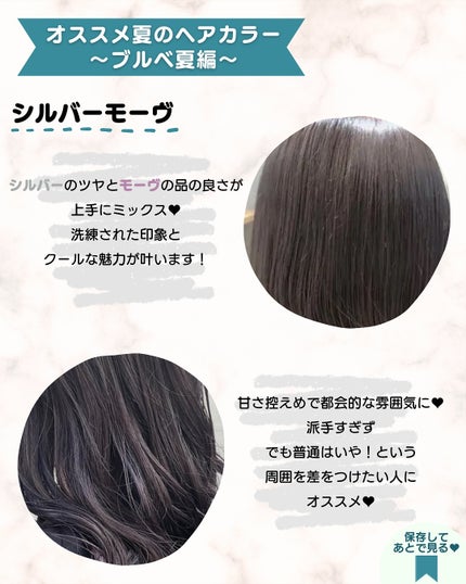 あゆみみ❤︎ on LIPS 「あゆみみです🩷パーソナルカラーやコスメの耳より👂🏻な情報を16..」(8枚目)