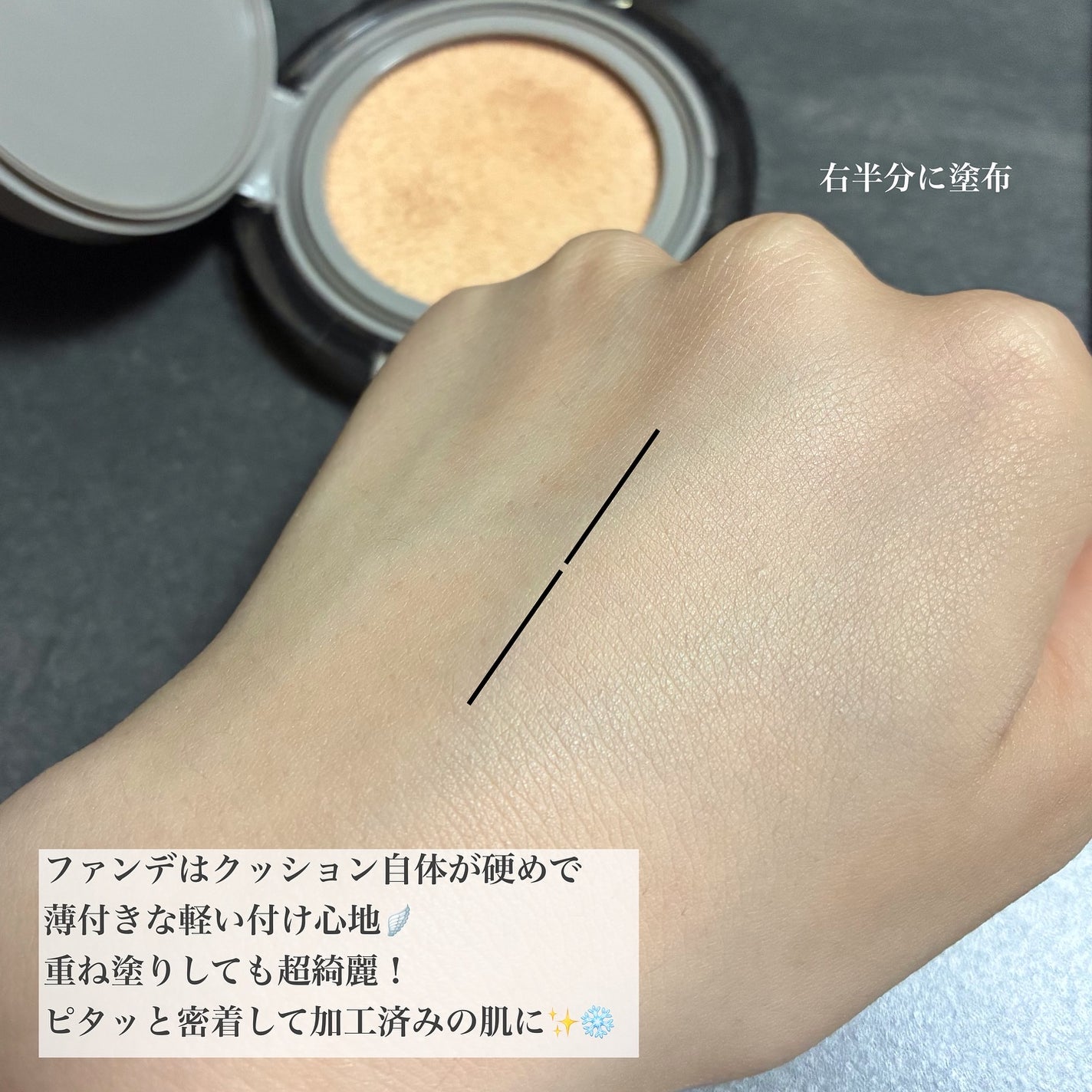 ブラーカバークッション/LUNA/クッションファンデーションを使ったクチコミ(3枚目)